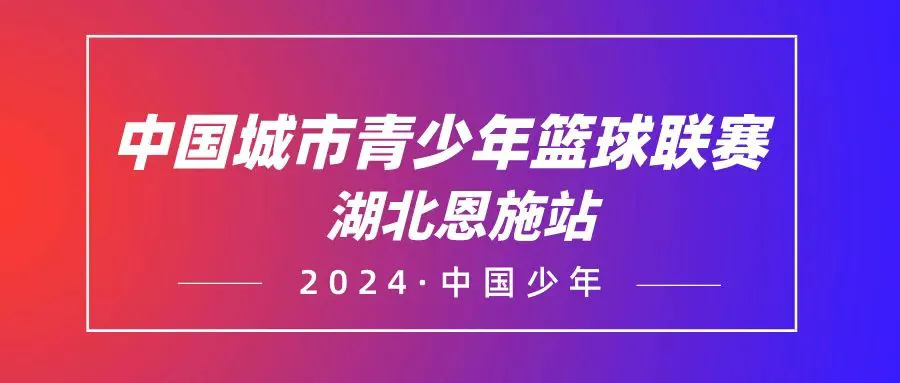 为什么篮球训练中的每个步骤都不可忽视_1